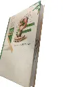 Go green Premium diary 375 page
