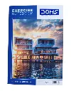 Doms A4 notebook 200 pages