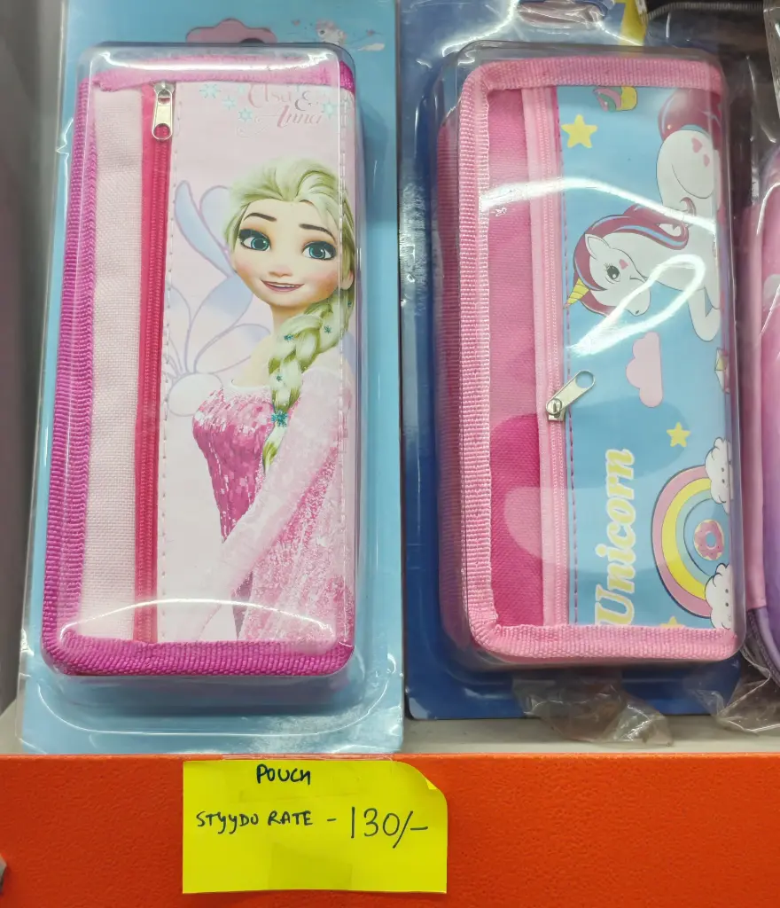Pencil box pouch