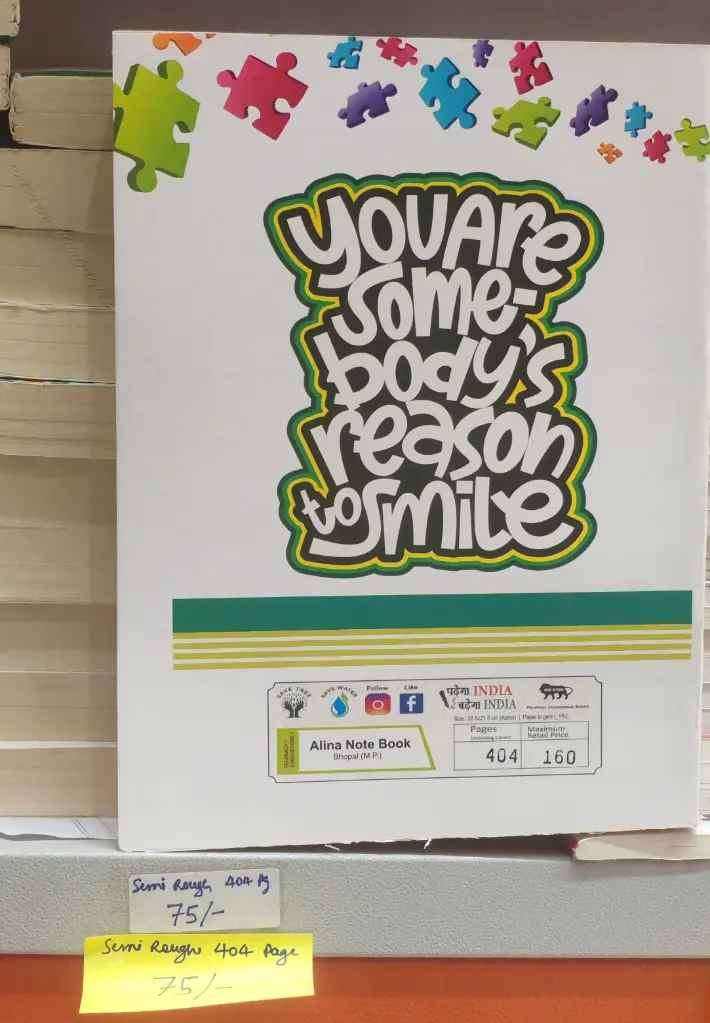 Semi rough 404 pages